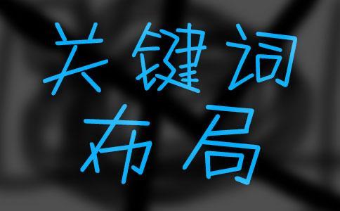 淘寶入店關(guān)鍵詞太雜了怎么辦